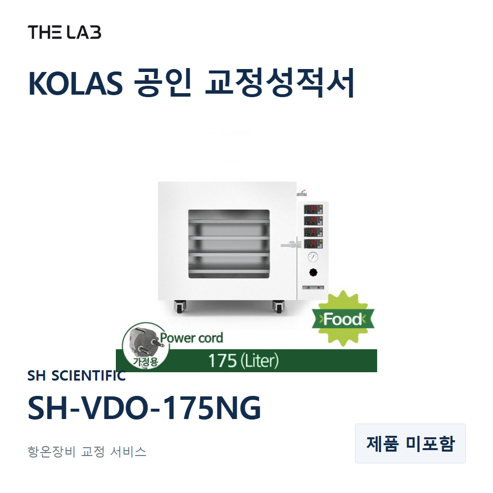 SH SCIENTIFIC SH-VDO-175NG 교정