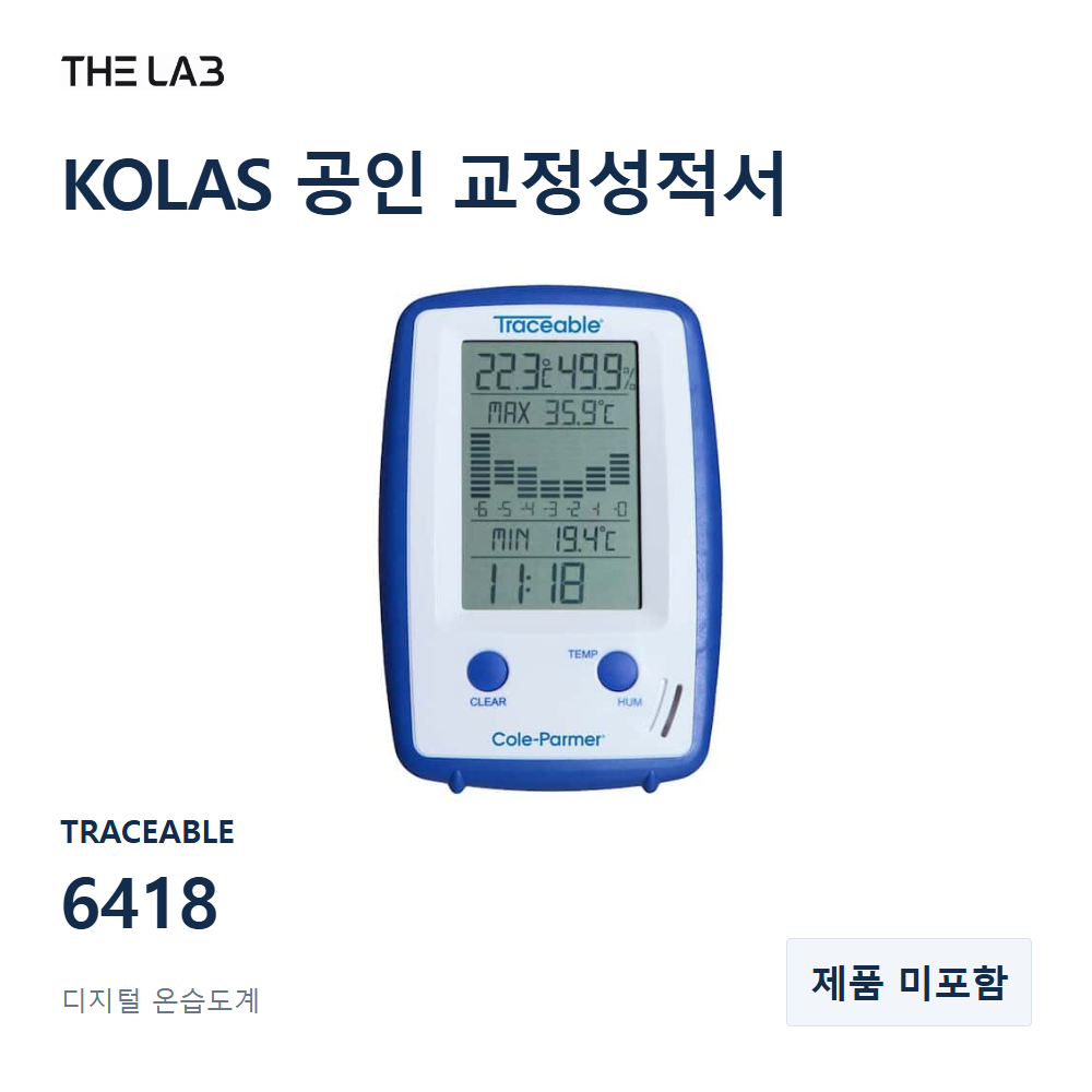 TRACEABLE 6418 교정