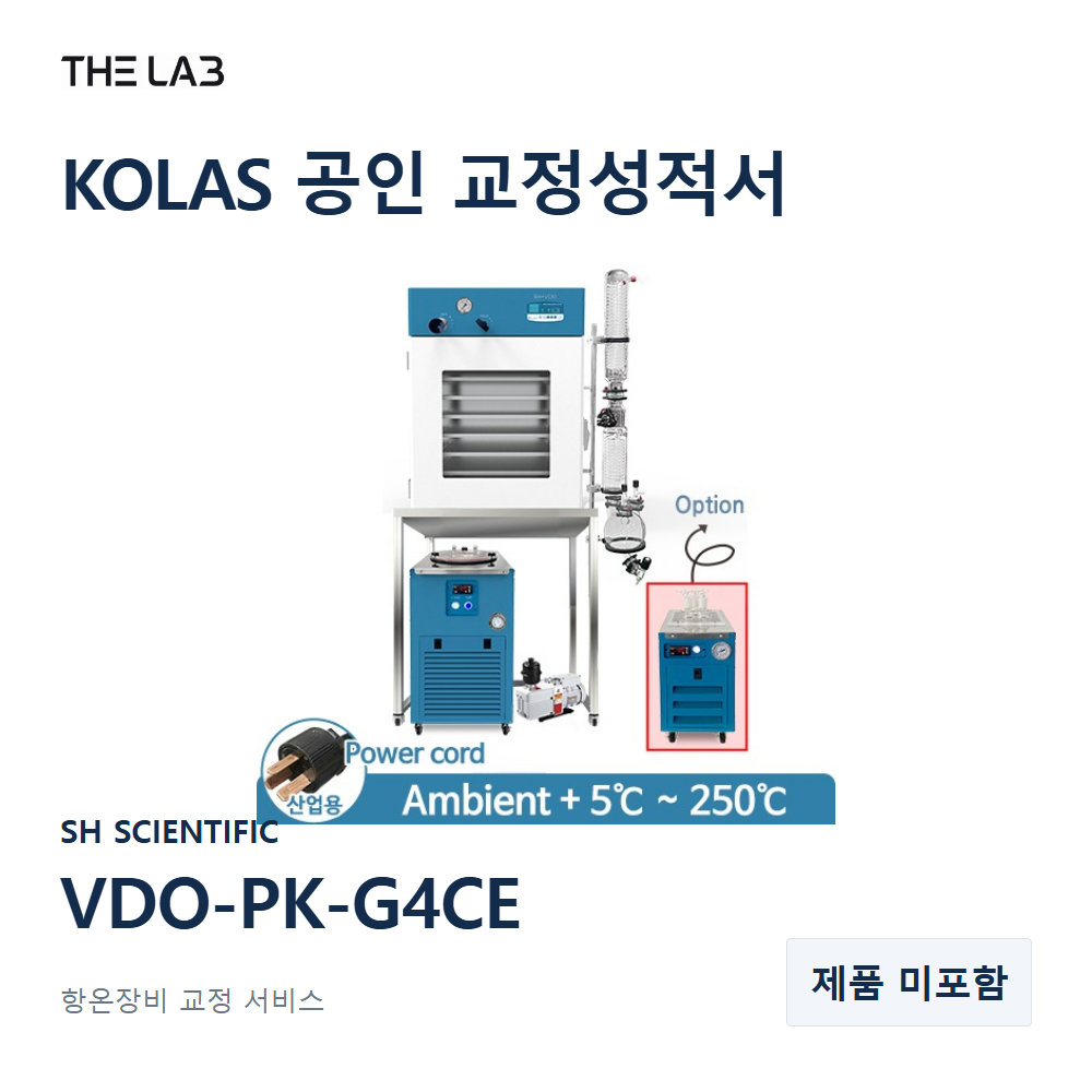 SH SCIENTIFIC VDO-PK-G4CE 교정