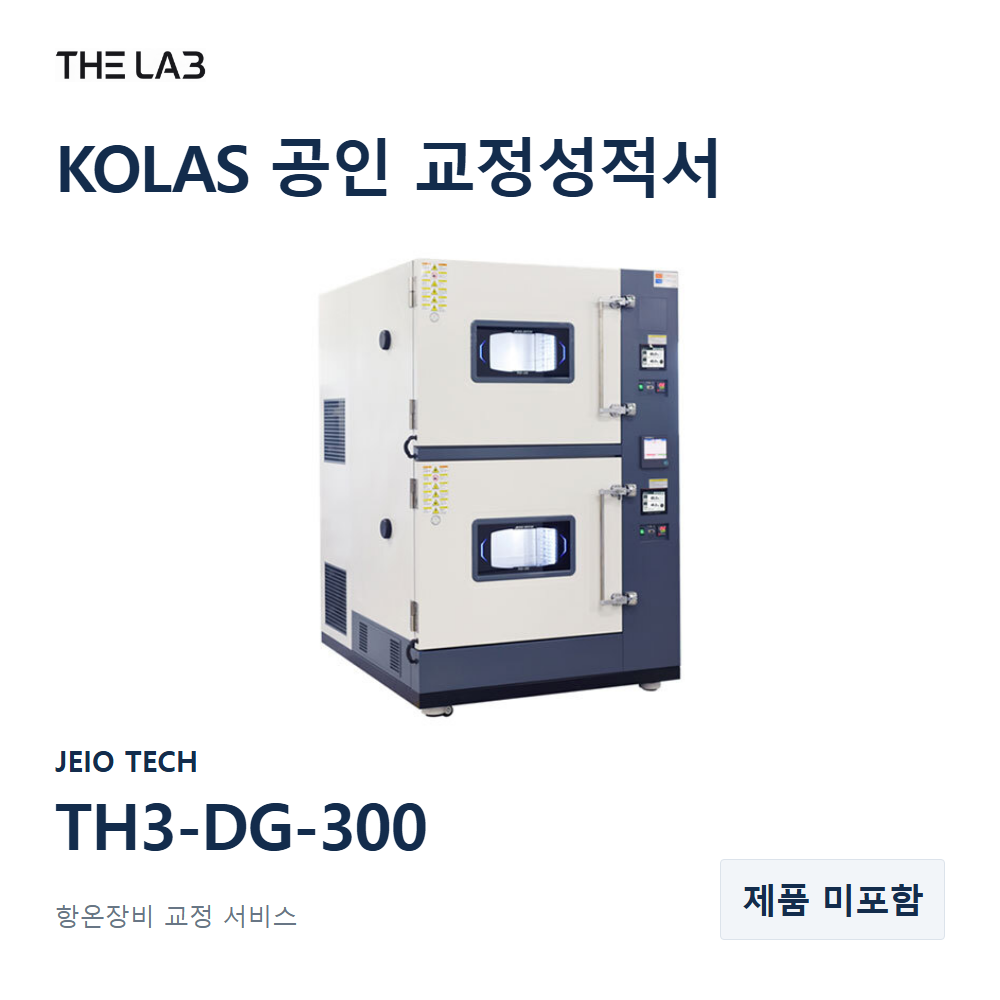 JEIO TECH TH3-DG-300 교정