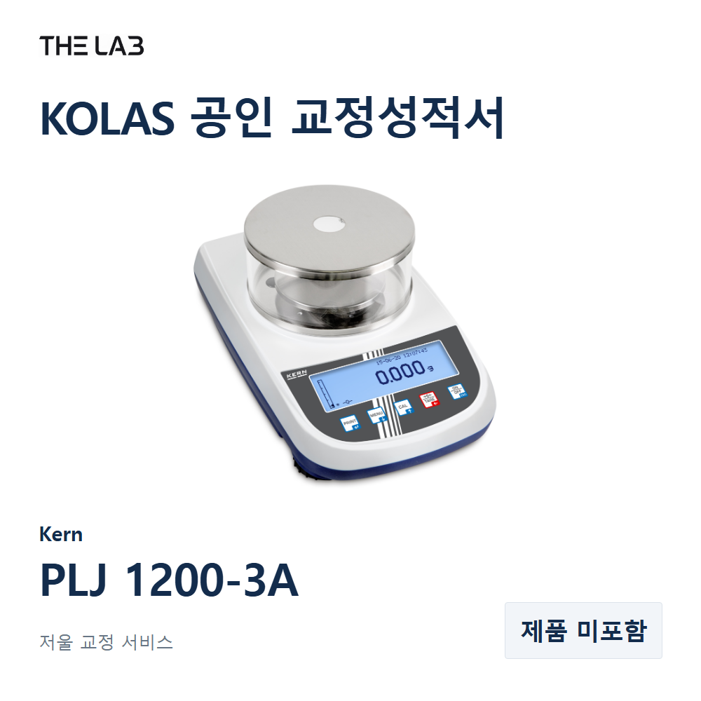 Kern PLJ 1200-3A 교정
