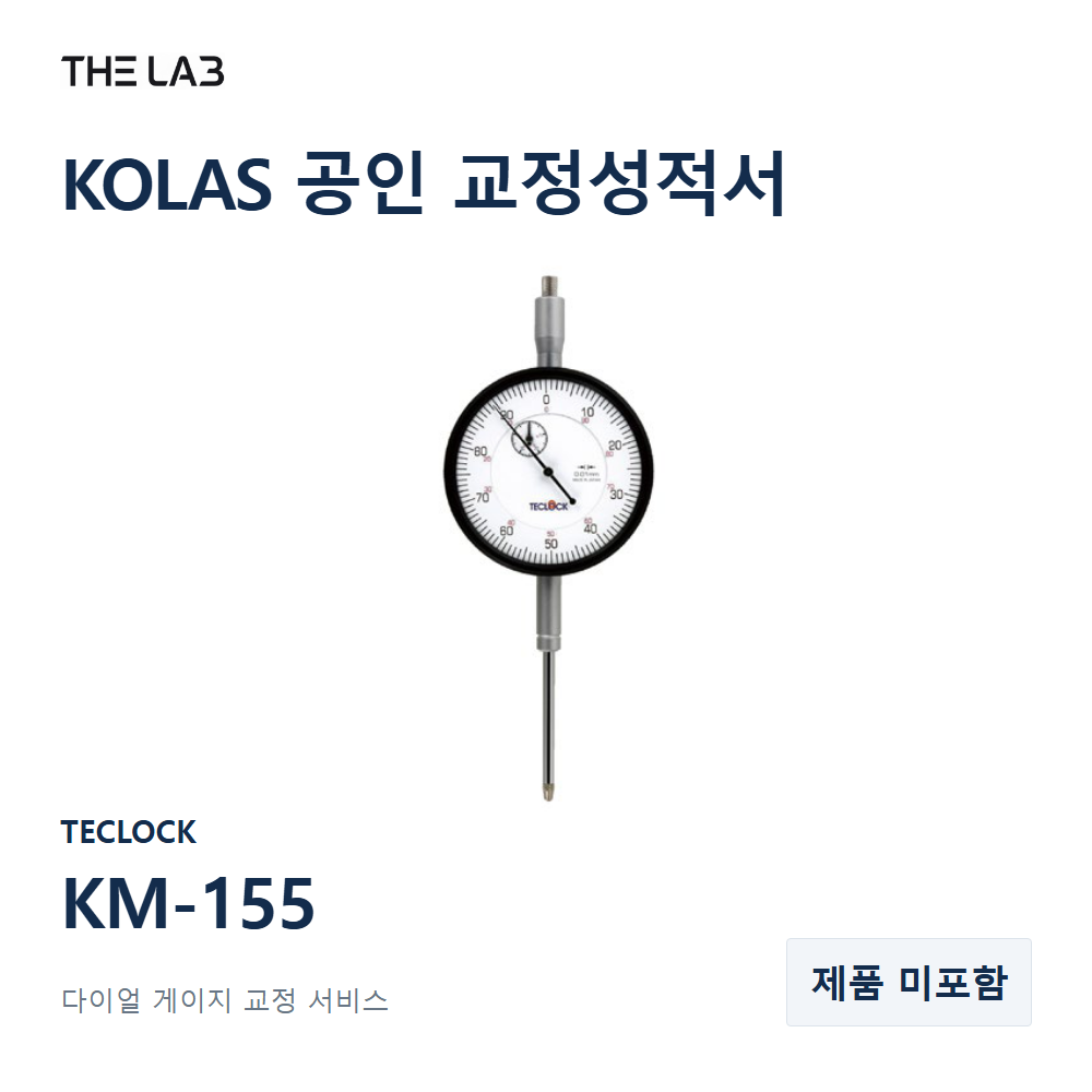 TECLOCK KM-155 교정