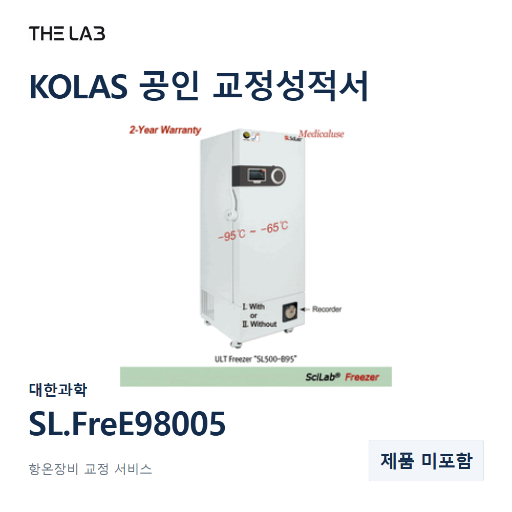 대한과학 SL.FreE98005 교정