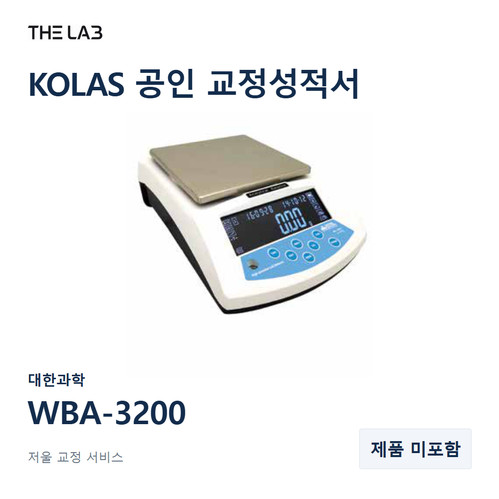 대한과학 WBA-3200 교정