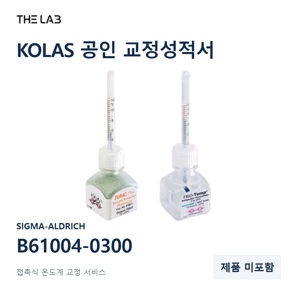 SIGMA-ALDRICH B61004-0300 교정