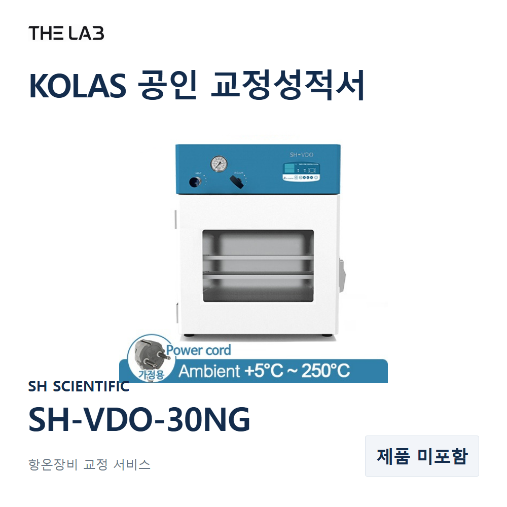 SH SCIENTIFIC SH-VDO-30NG 교정
