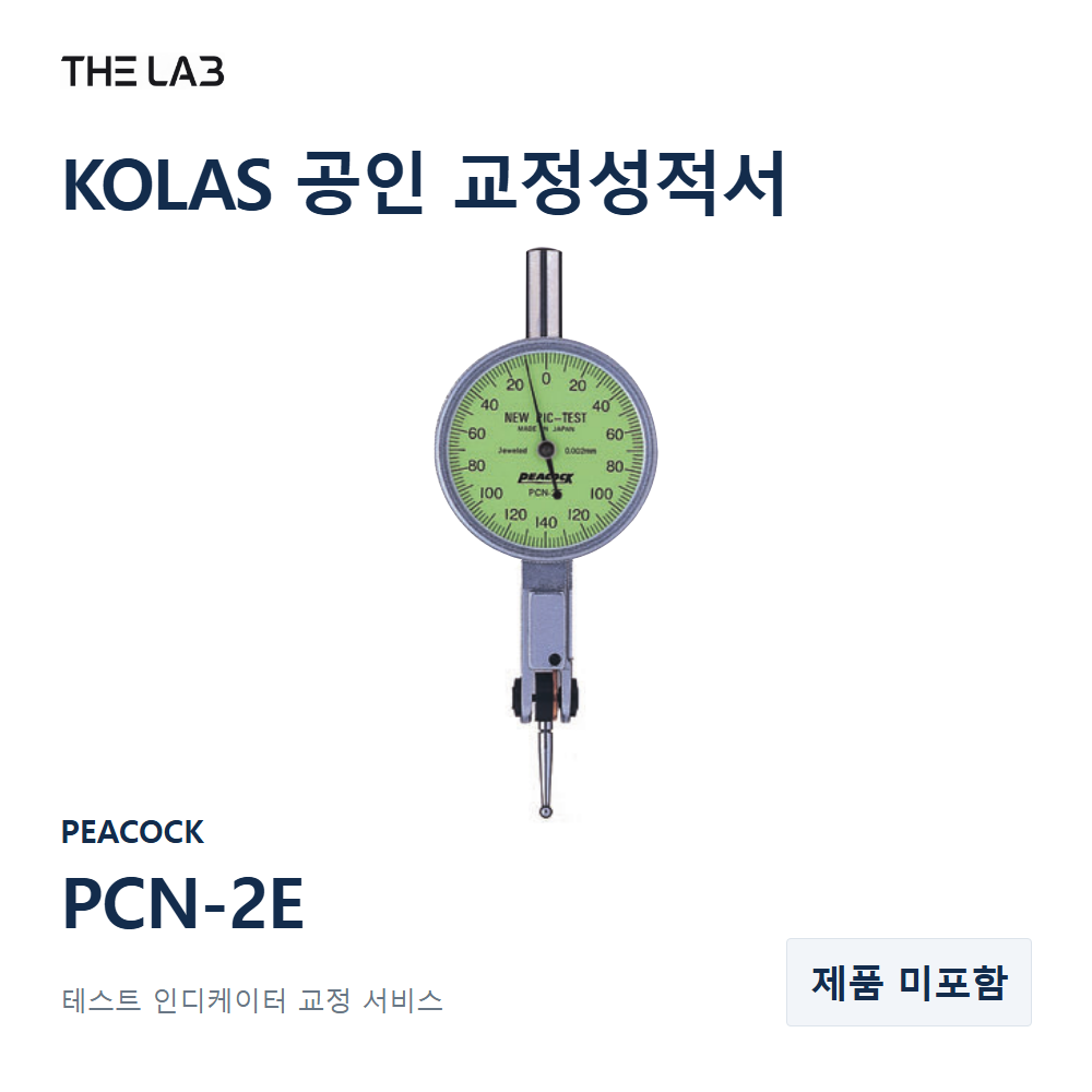 PEACOCK PCN-2E