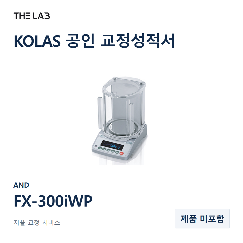 AND FX-300iWP 교정
