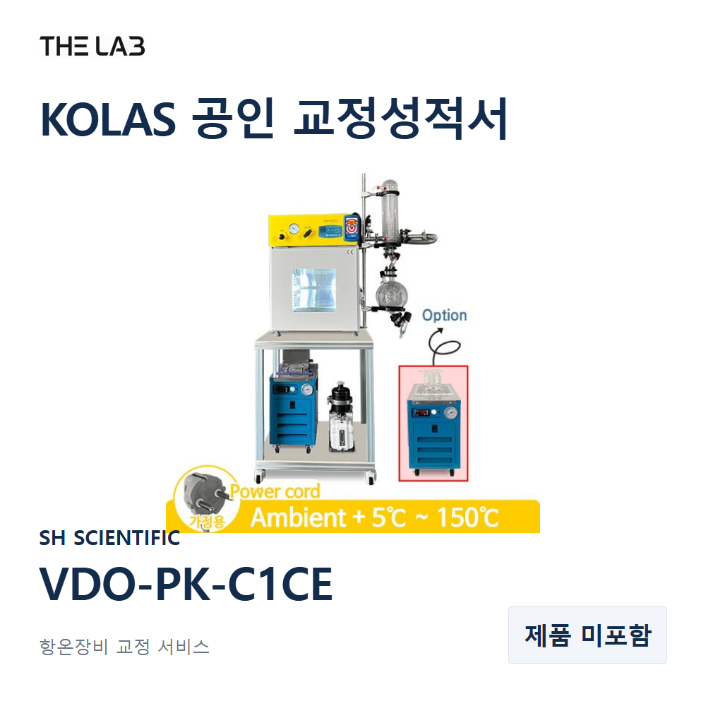 SH SCIENTIFIC VDO-PK-C1CE 교정