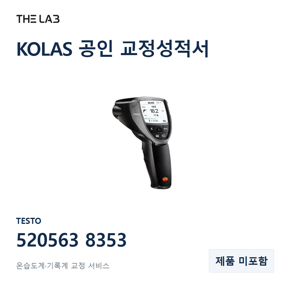 TESTO 520563 8353 교정