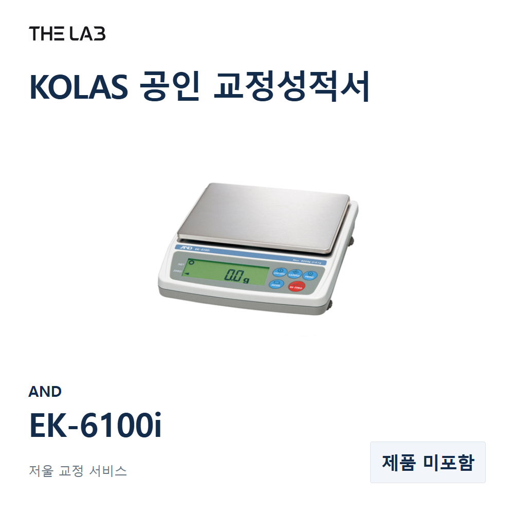 AND EK-6100i 교정