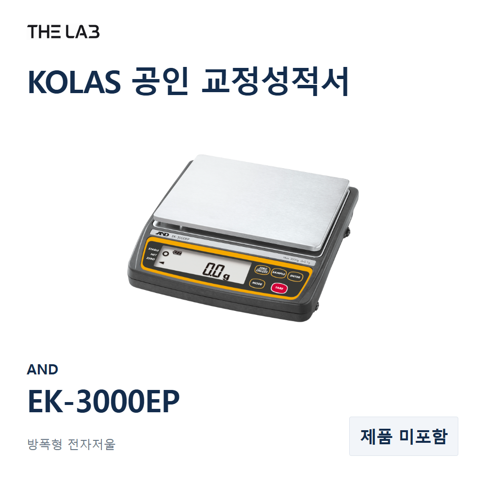 AND EK-3000EP 교정
