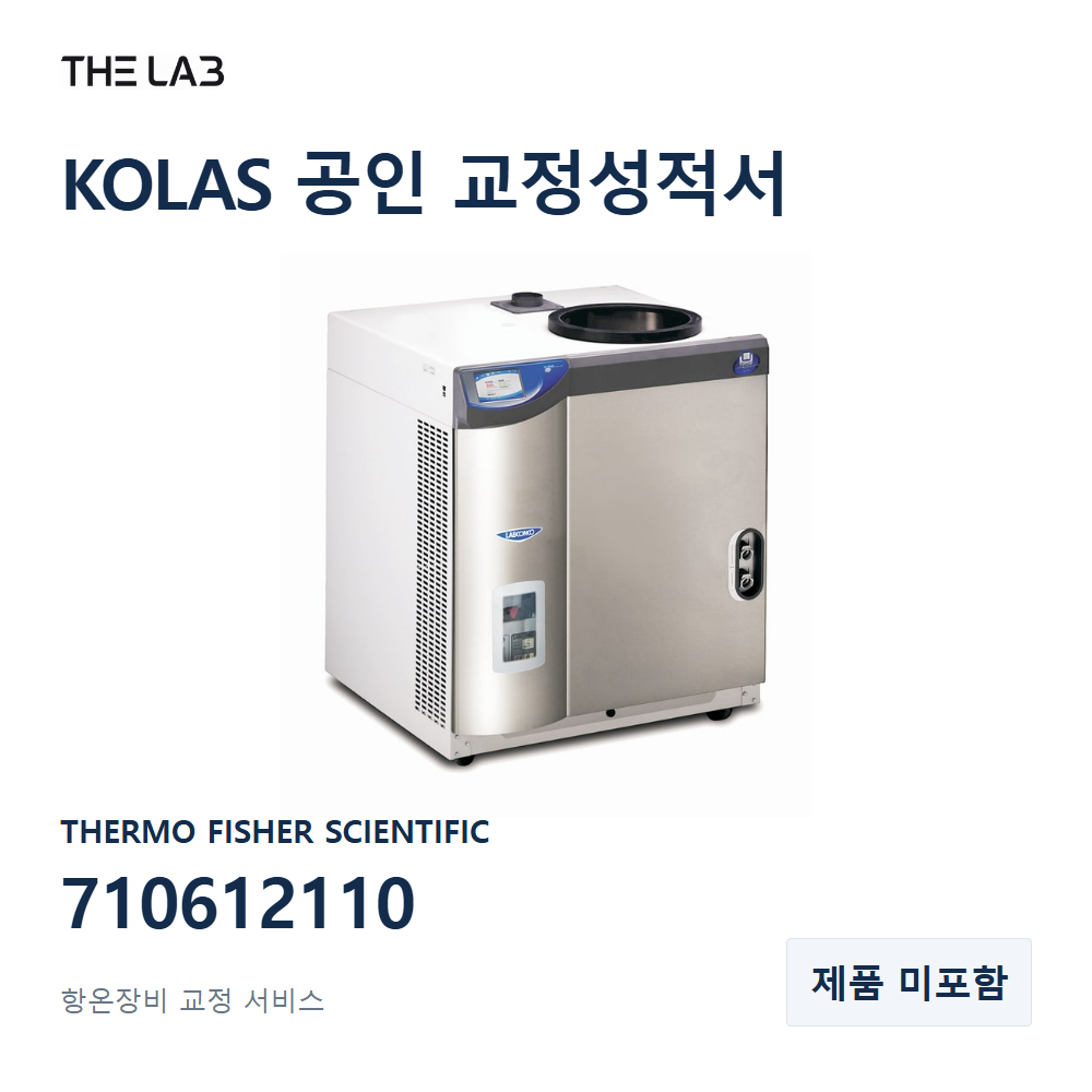 THERMO FISHER SCIENTIFIC 710612110 교정