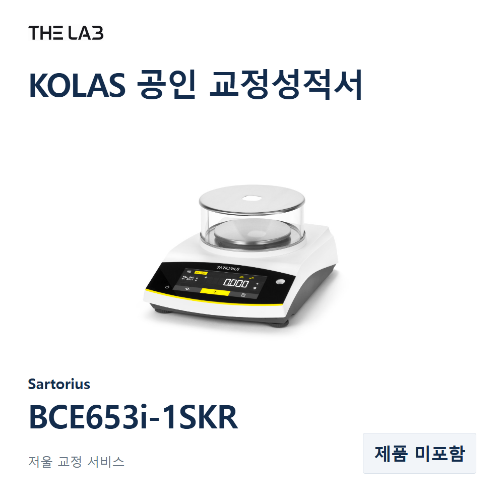Sartorius BCE653i-1SKR 교정