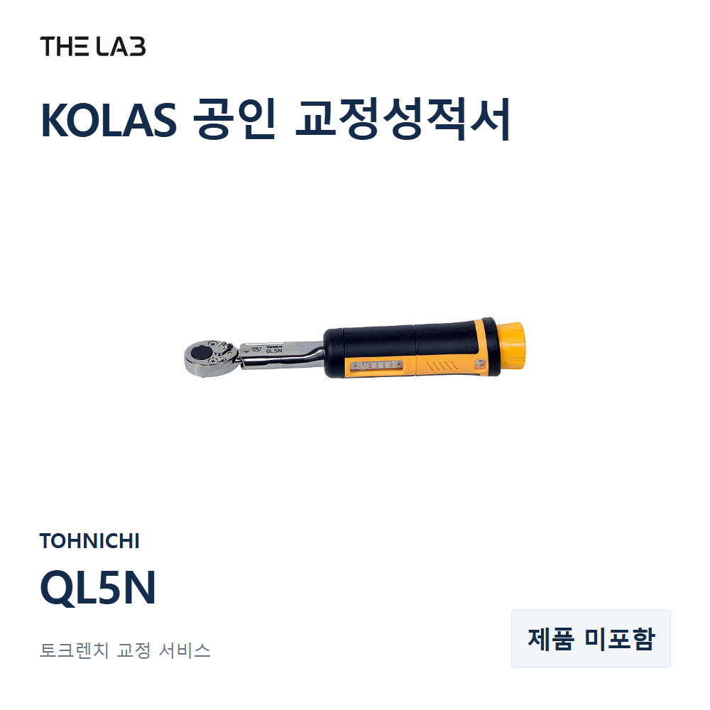 TOHNICHI QL5N 교정