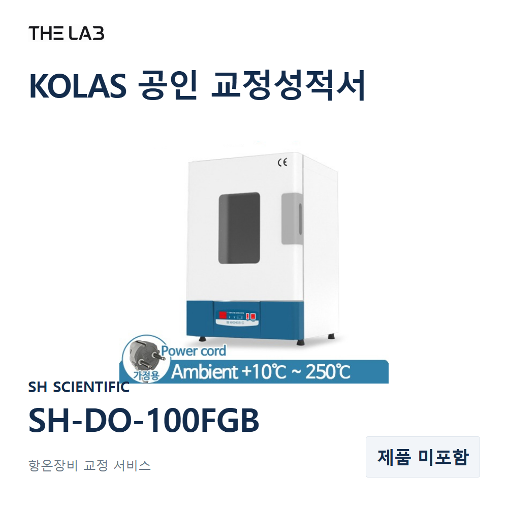 SH SCIENTIFIC SH-DO-100FGB 교정