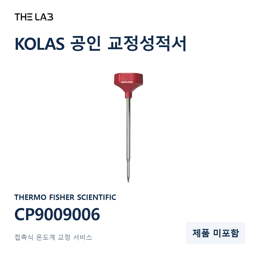 THERMO FISHER SCIENTIFIC CP9009006 교정