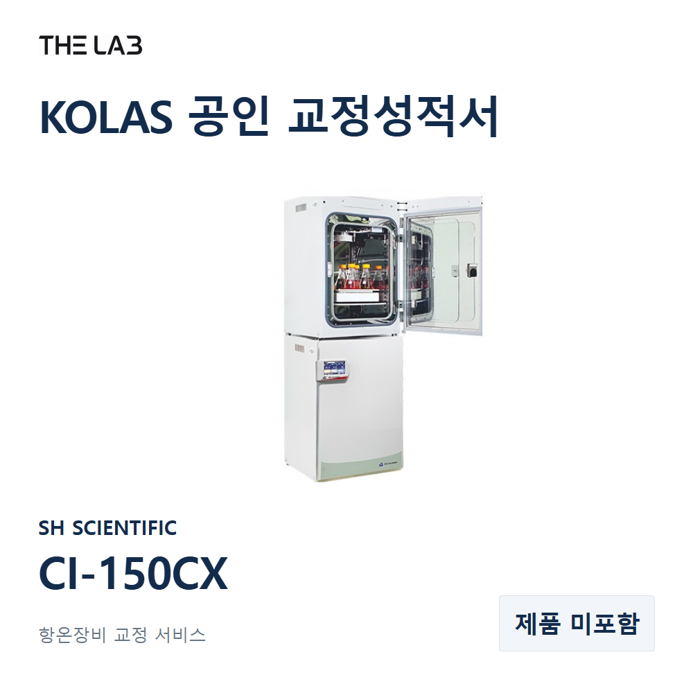 SH SCIENTIFIC CI-150CX 교정