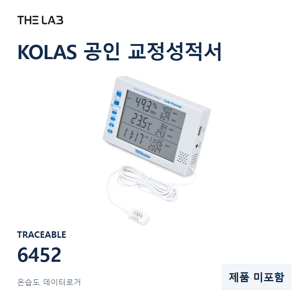 TRACEABLE 6452 교정