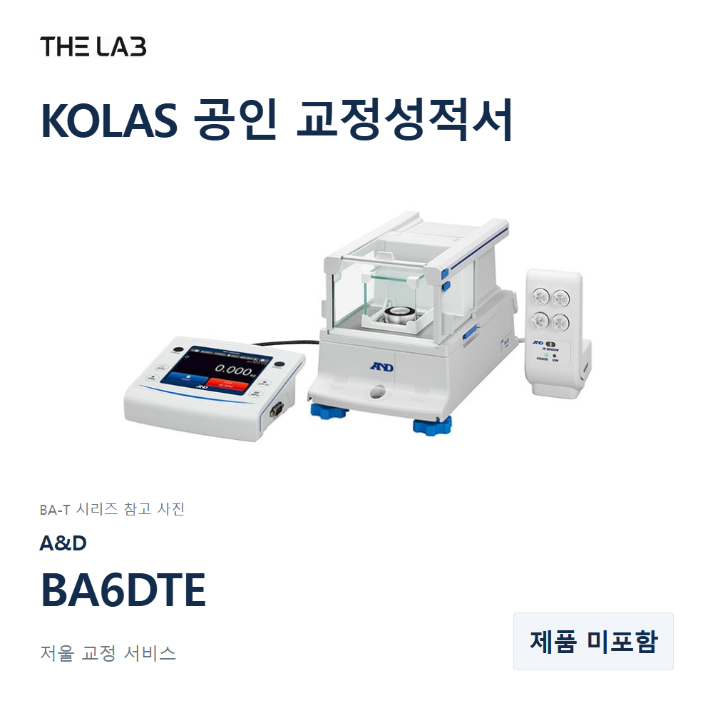 AND BA6DTE 교정 서비스