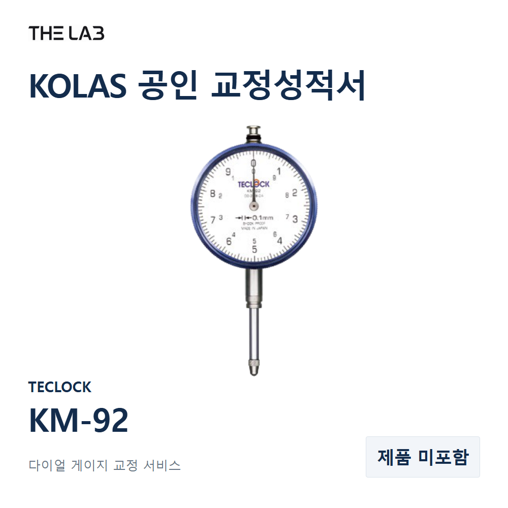 TECLOCK KM-92 교정