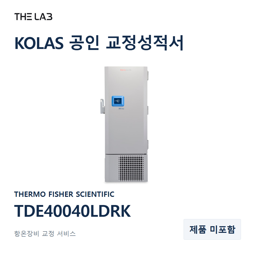THERMO FISHER SCIENTIFIC TDE40040LDRK 교정