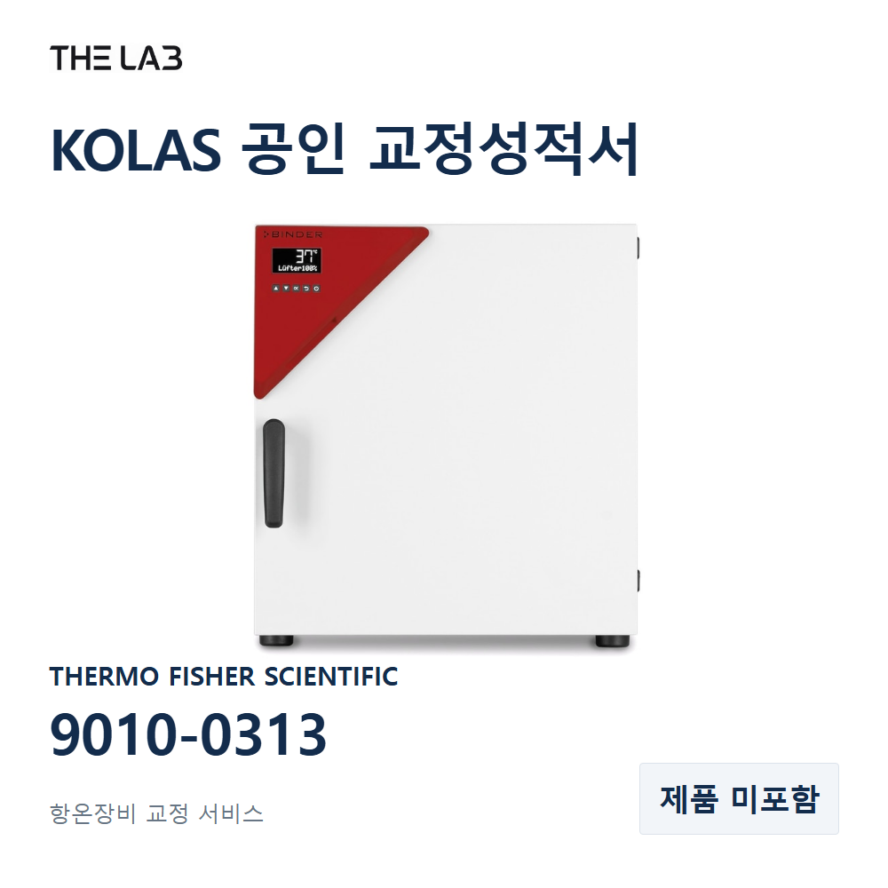 THERMO FISHER SCIENTIFIC 9010-0313 교정