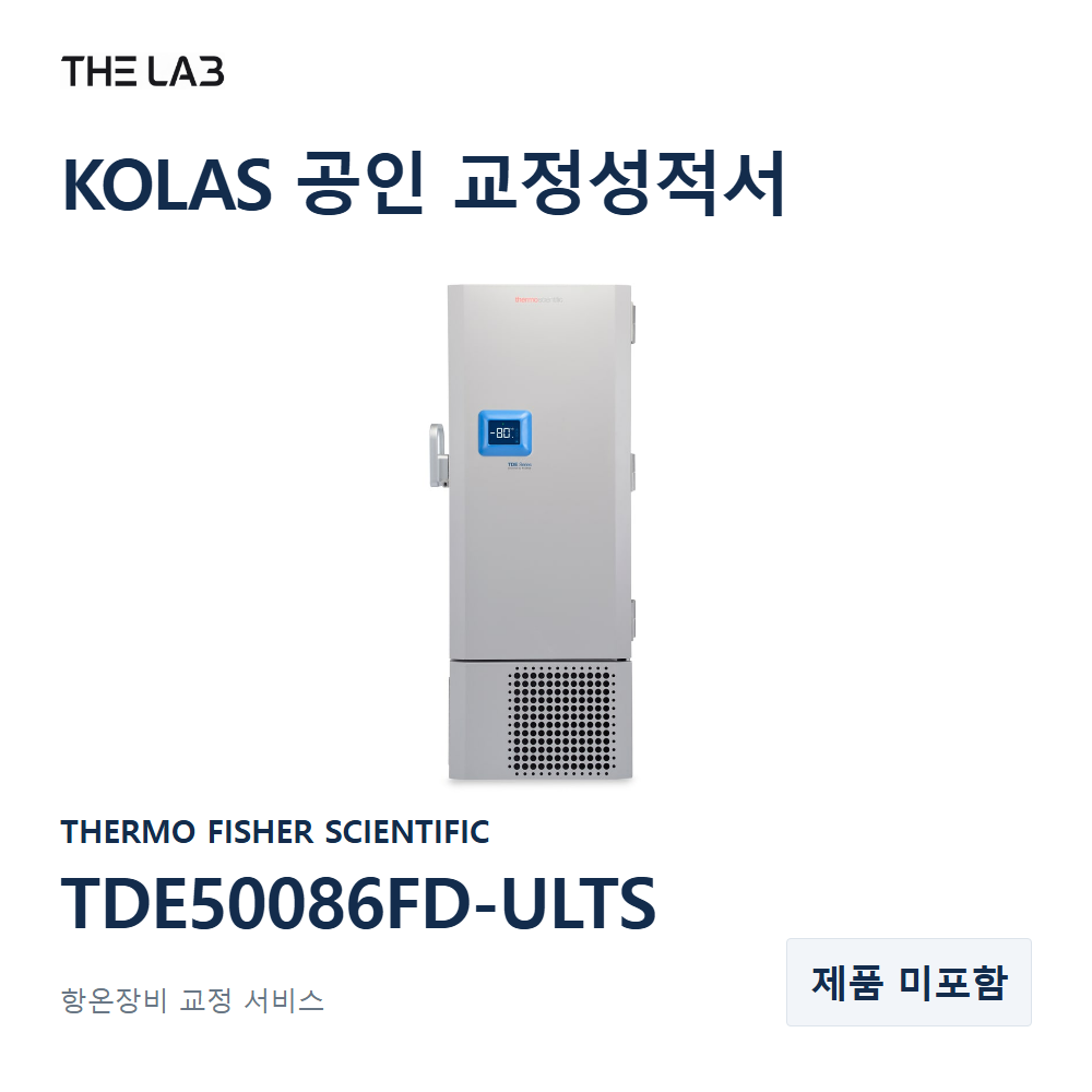 THERMO FISHER SCIENTIFIC TDE50086FD-ULTS 교정