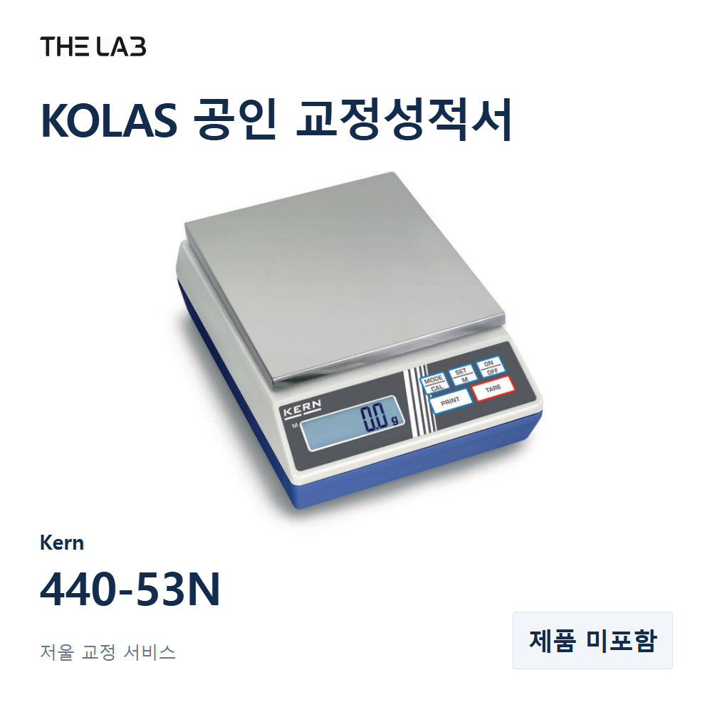 Kern 440-53N 교정