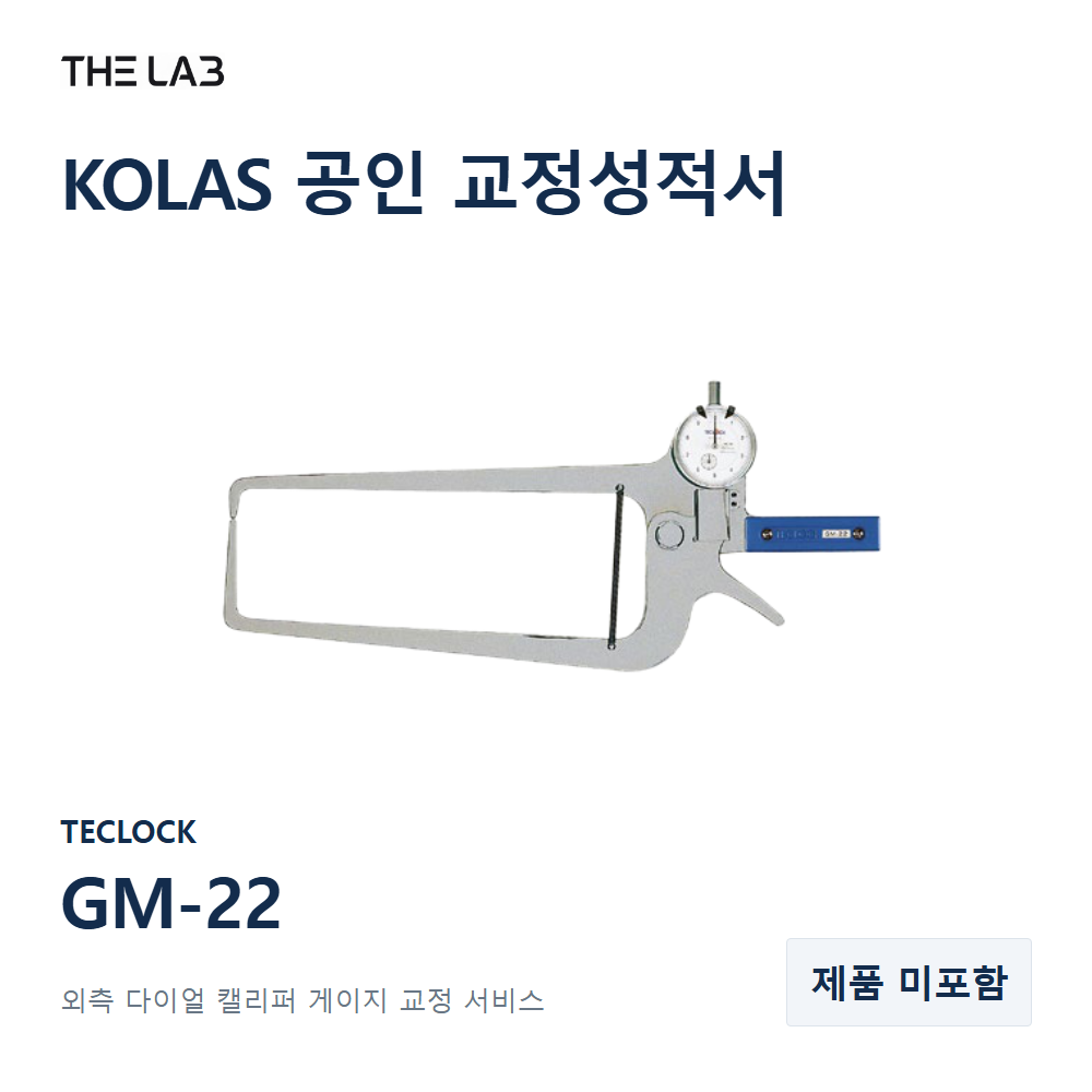 TECLOCK GM-22 교정