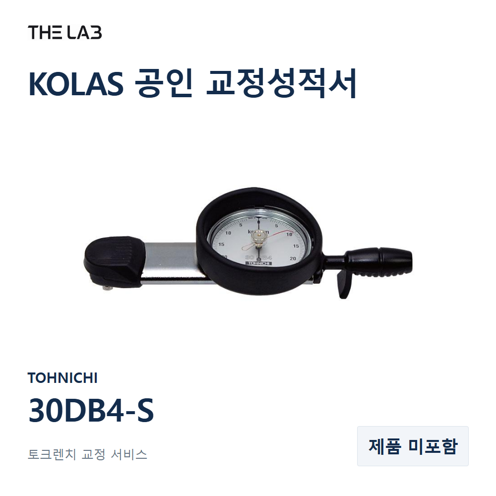 TOHNICHI 30DB4-S 교정