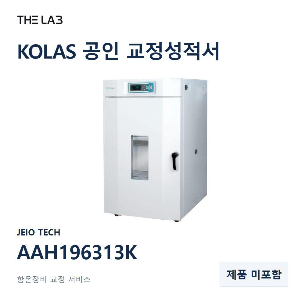JEIO TECH AAH196313K 교정