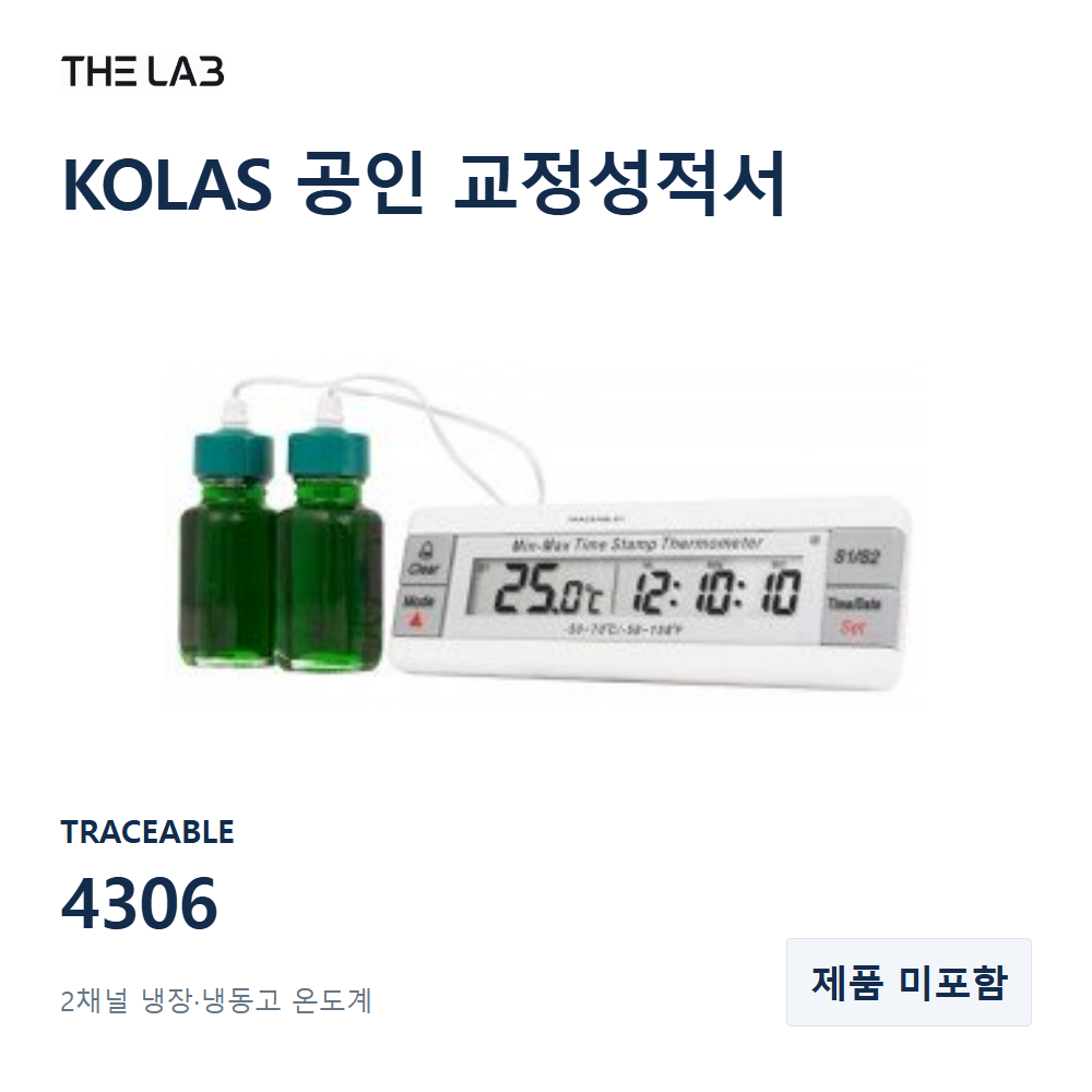TRACEABLE 4306 교정