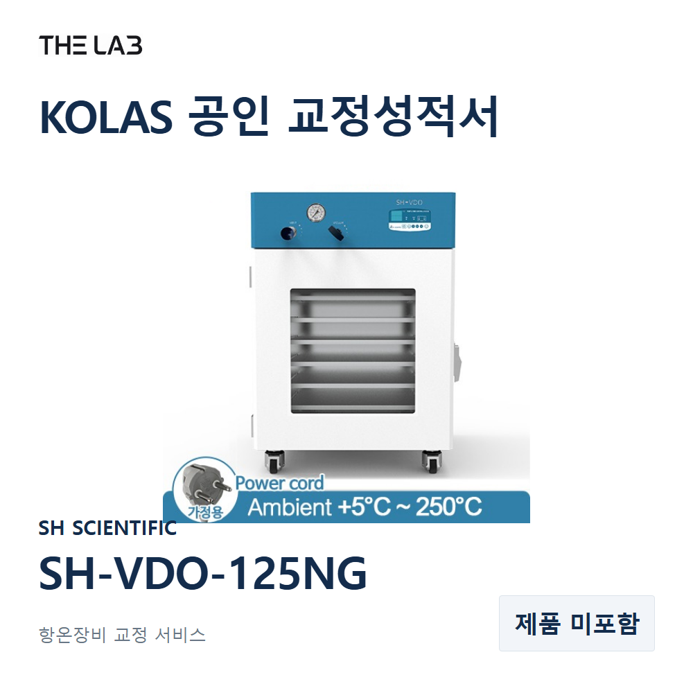 SH SCIENTIFIC SH-VDO-125NG 교정