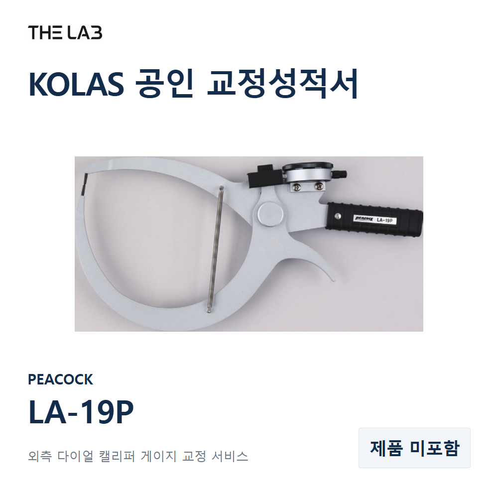 PEACOCK LA-19P 교정