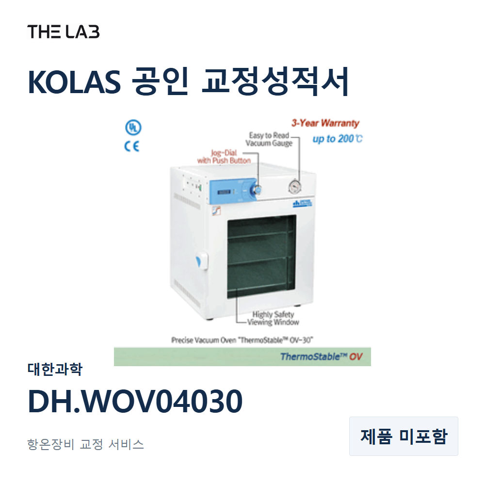 대한과학 DH.WOV04030 교정