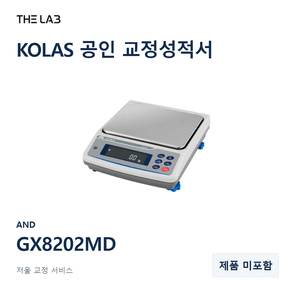 AND GX8202MD 교정