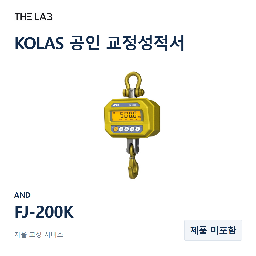 AND FJ-200K 교정