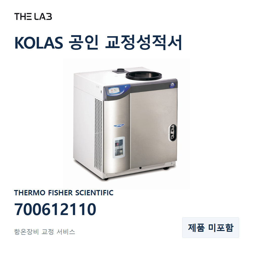 THERMO FISHER SCIENTIFIC 700612110 교정