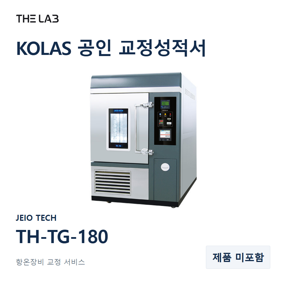 JEIO TECH TH-TG-180 교정