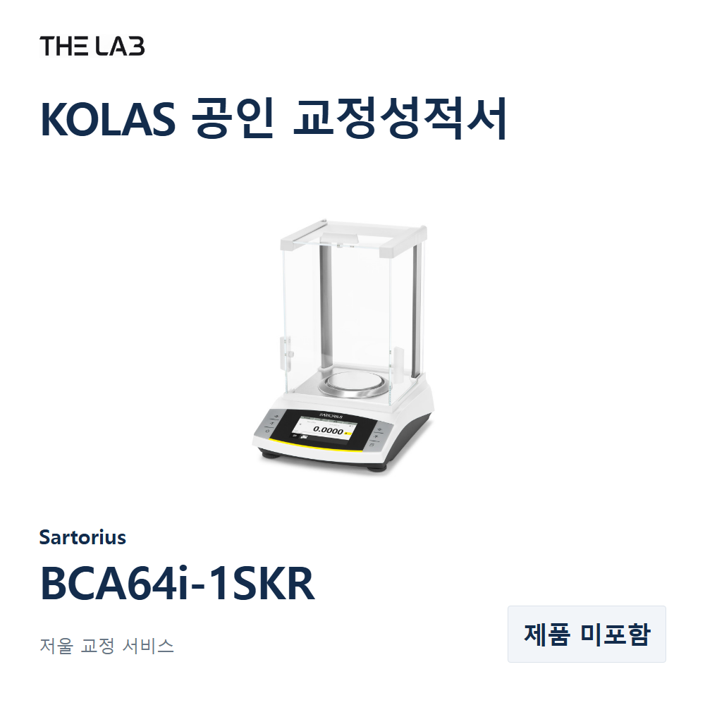 Sartorius BCA64i-1SKR 교정