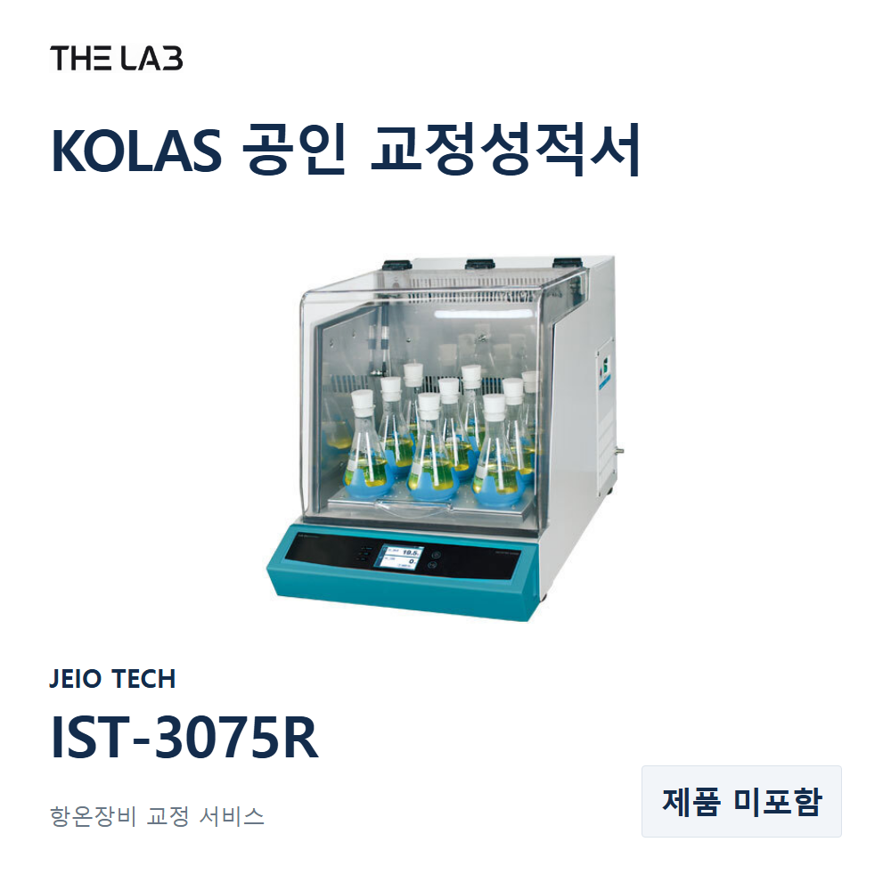 JEIO TECH IST-3075R 교정