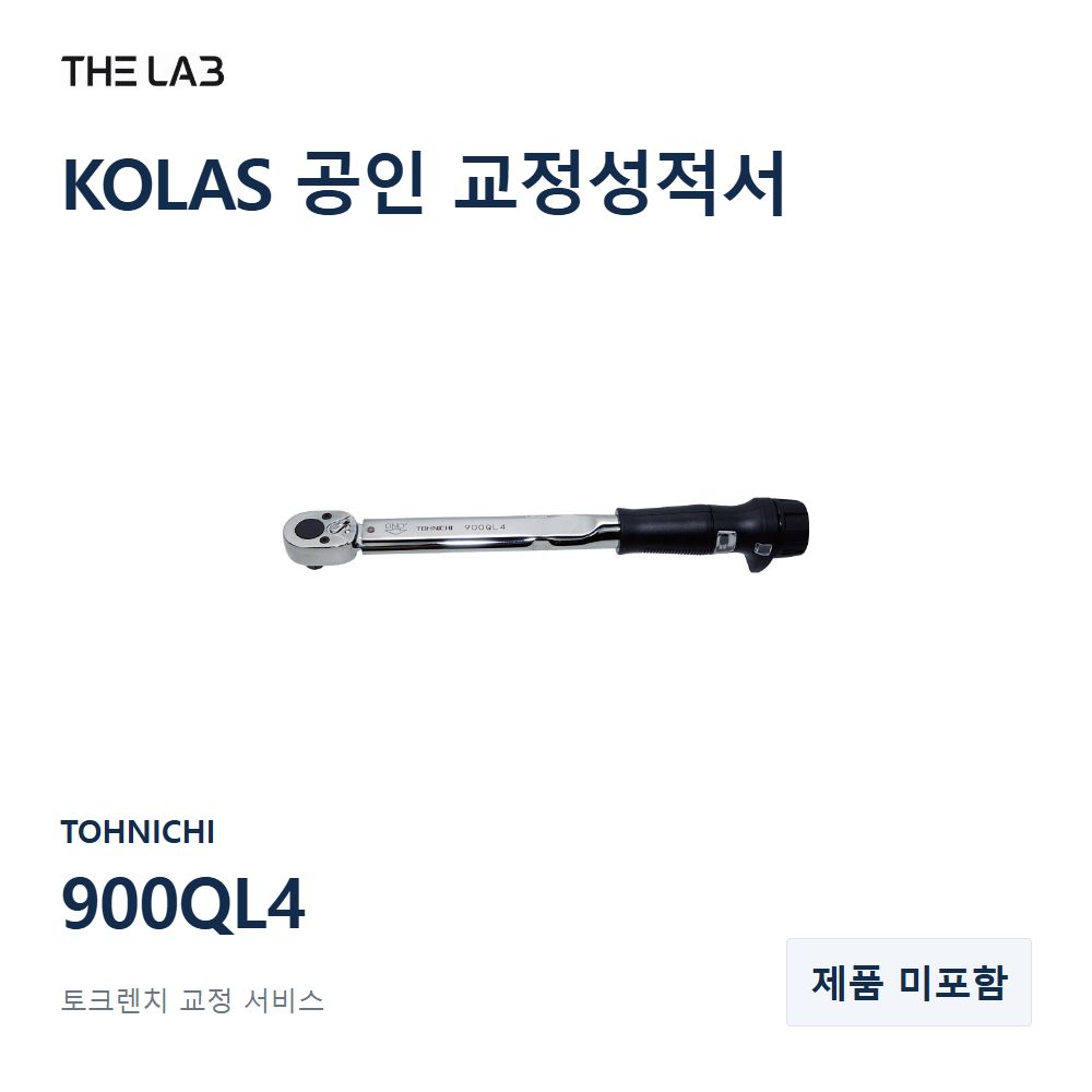TOHNICHI 900QL4 교정