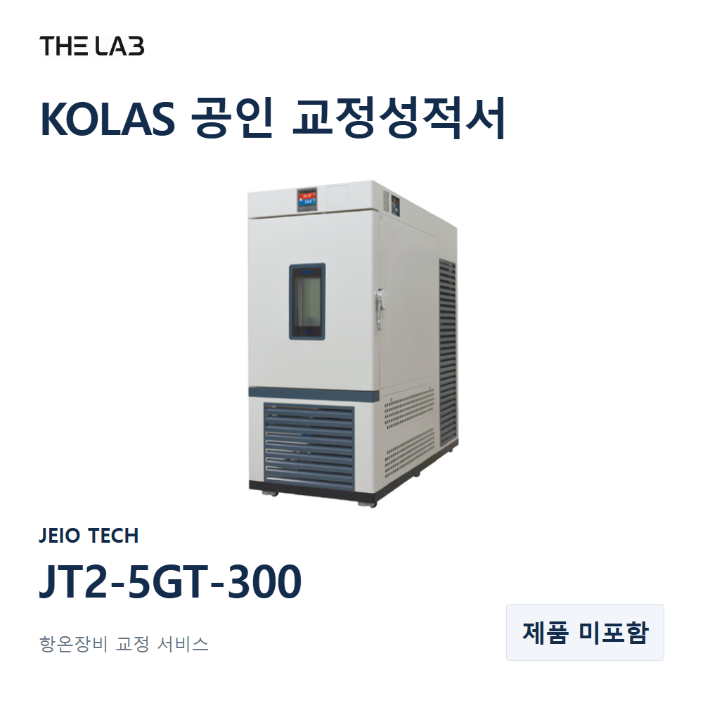 JEIO TECH JT2-5GT-300 교정