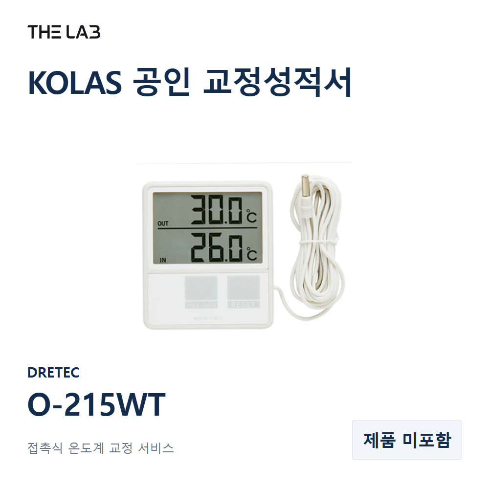 DRETEC O-215WT 교정