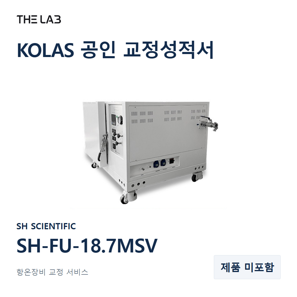 SH SCIENTIFIC SH-FU-18.7MSV 교정