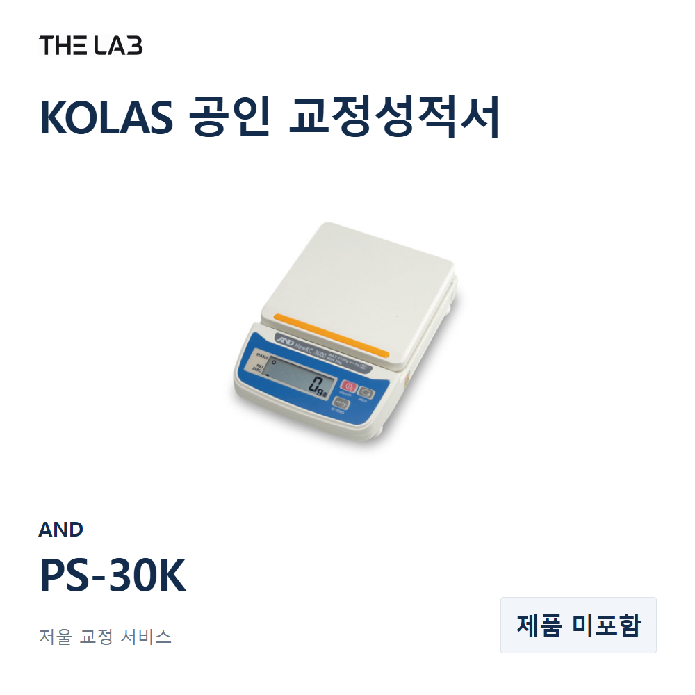 AND PS-30K 교정