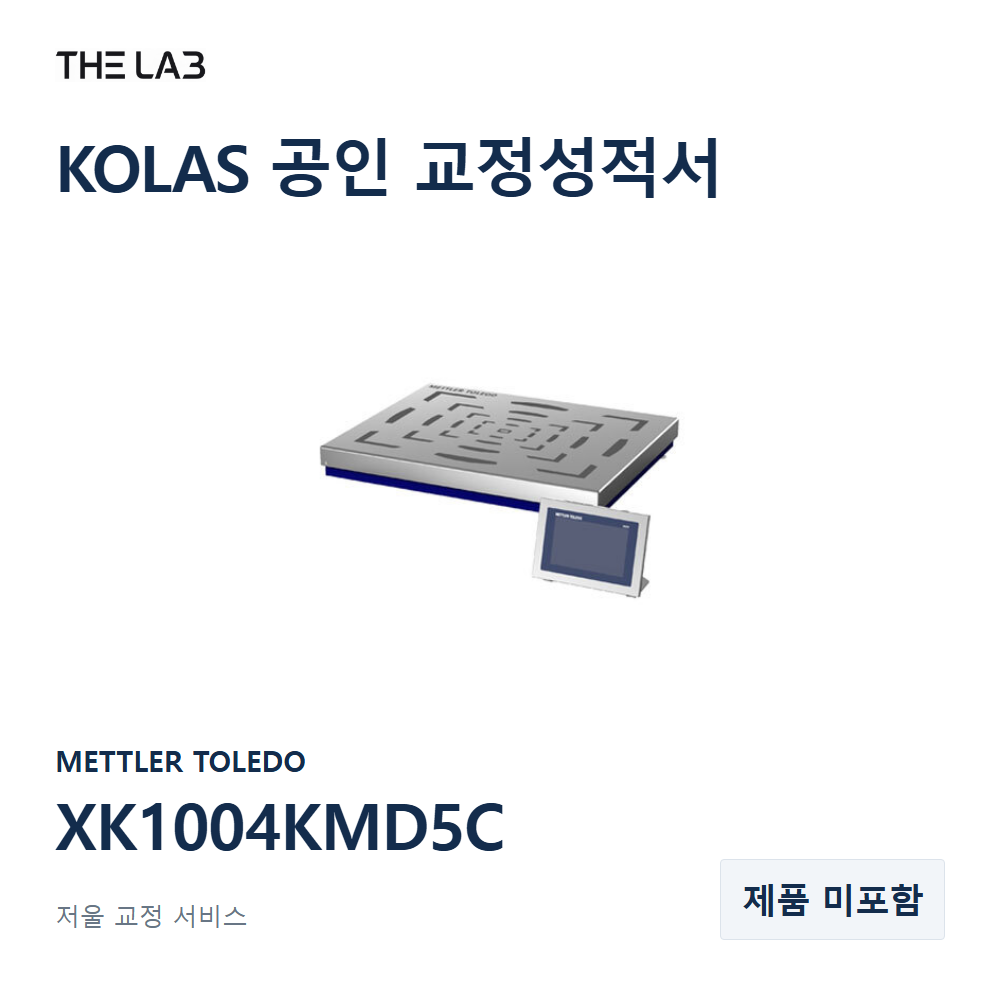 METTLER TOLEDO XK1004KMD5C 교정