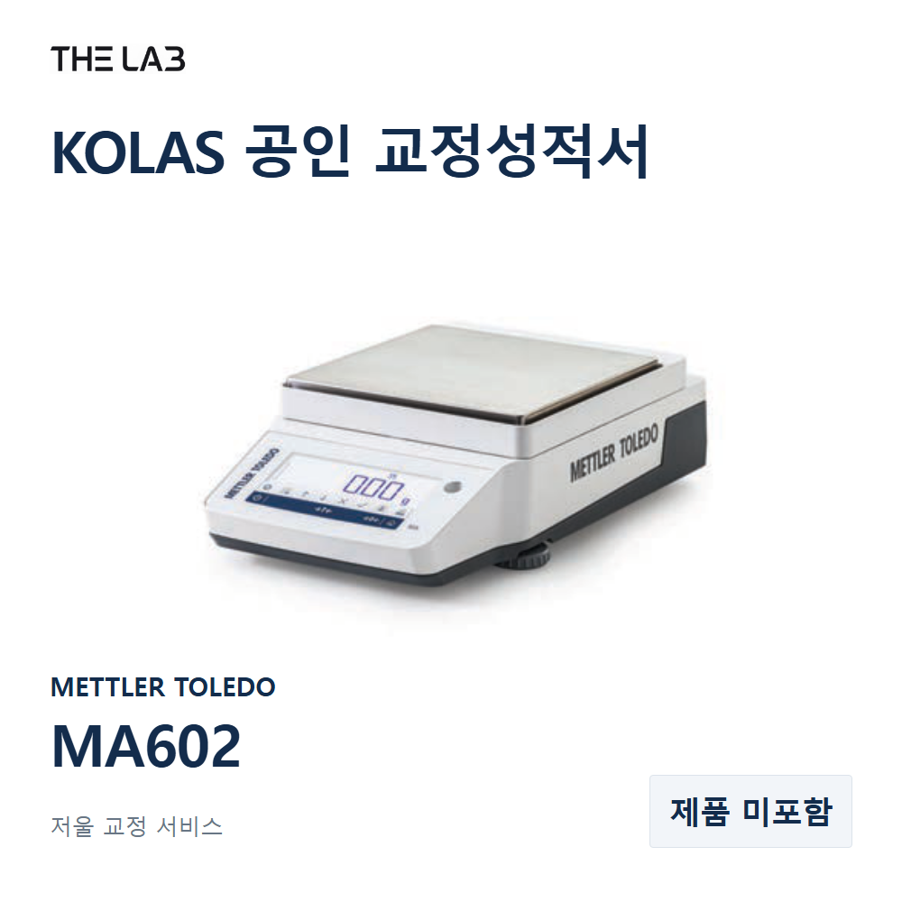 METTLER TOLEDO MA602 교정