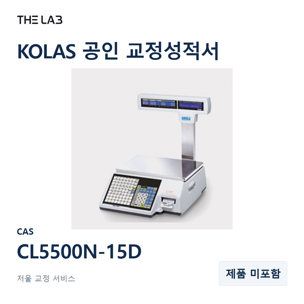 CAS CL5500N-15D 교정